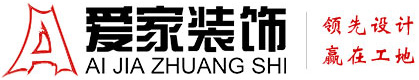 操死你个骚逼视频铜陵爱家装饰有限公司官网